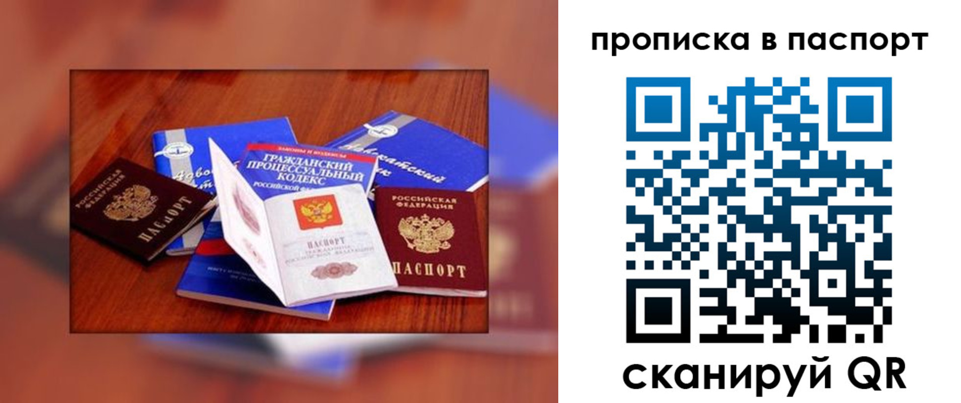 временная регистрация гарантия в Краснокамске